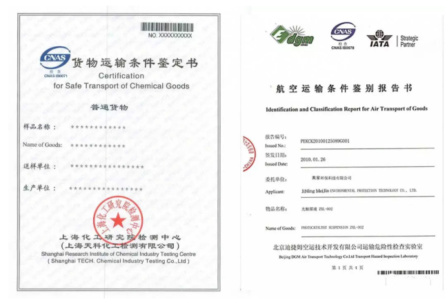 How Can Magnets Meet the Air Transport Standards to Bring on the Plane? How Can Magnets Meet the Air Transport Standards to Bring on the Plane?